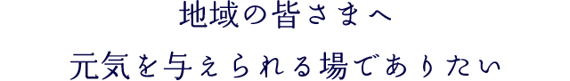 ウナギグループで一緒に働いてみませんか？