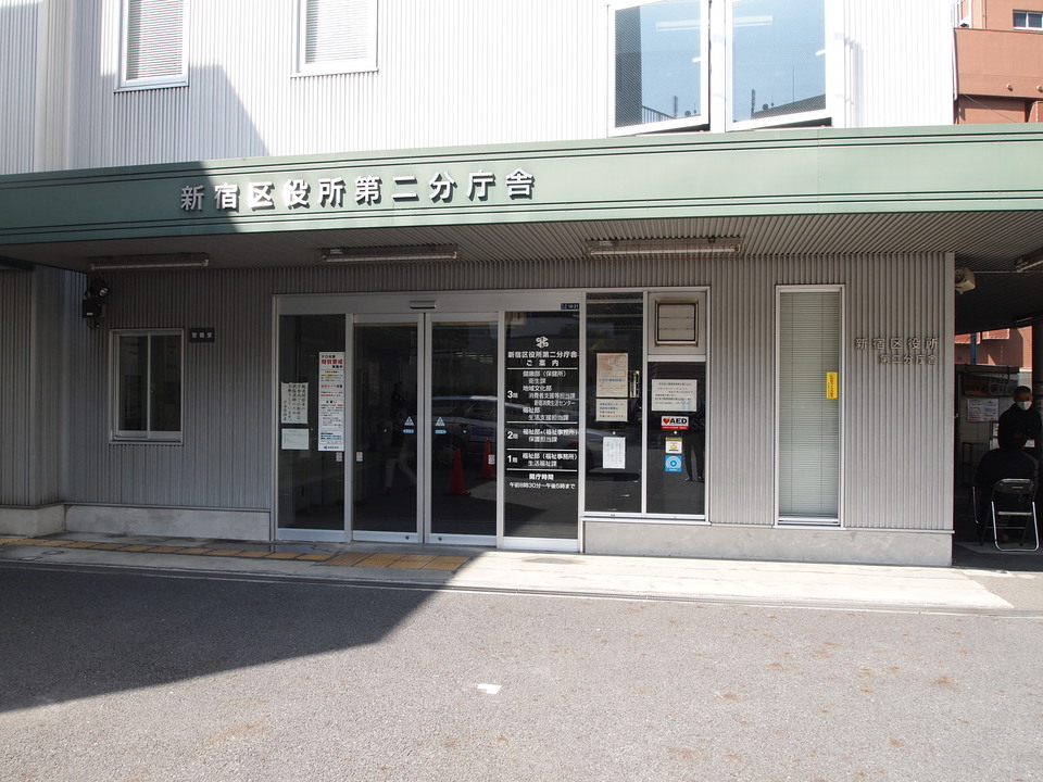 完全版 接骨院 整骨院が開業後 鍼灸院 を開設するには ブログ 神楽坂 千石 四谷3丁目 ウナギ整骨院 交通事故治療受付可 完全版 接骨院 整骨院が開業後 鍼灸院 を開設するには ブログ 神楽坂 千石 四谷3丁目 ウナギ整骨院 交通事故治療受付可
