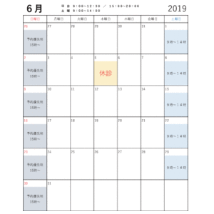 【日程】6月の千石院